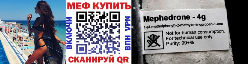 Купить ГАШИШ  КОКАИН  Меф  Марихуана  Давлеканово