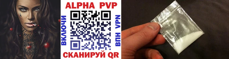 Alpha-PVP Соль  Купить закладки  Давлеканово 