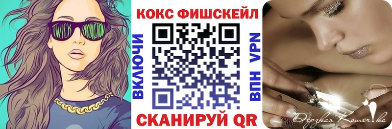 COCAIN Columbia Давлеканово