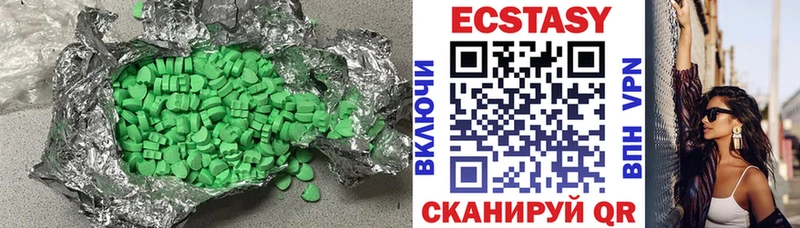 Купить  Давлеканово  ЭКСТАЗИ 99% 