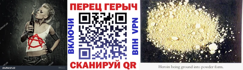 ГЕРОИН белый  Купить  Давлеканово 