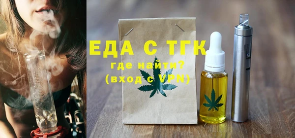дистиллят марихуана Рославль