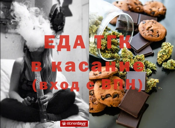 дистиллят марихуана Рославль