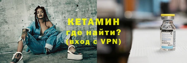 альфа пвп Ростов
