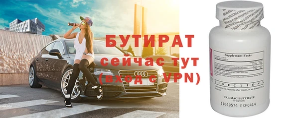 дистиллят марихуана Рославль