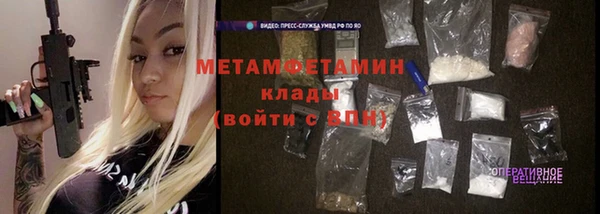 дистиллят марихуана Рославль