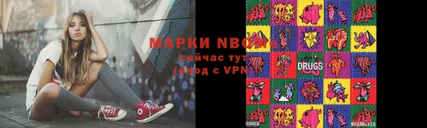 меф VHQ Россошь