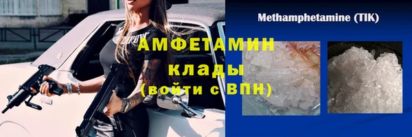 дистиллят марихуана Рославль