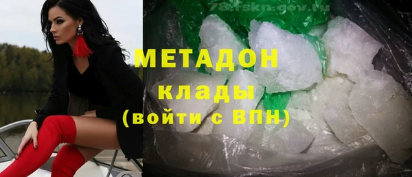 дистиллят марихуана Рославль