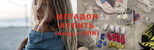 дистиллят марихуана Рославль