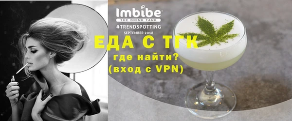 меф VHQ Россошь