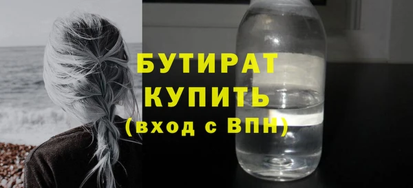 альфа пвп Ростов