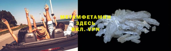 меф VHQ Россошь