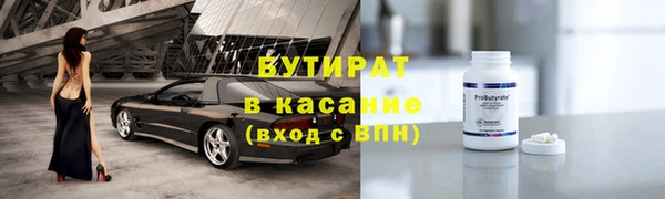 меф VHQ Россошь