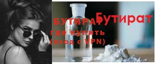 дистиллят марихуана Рославль