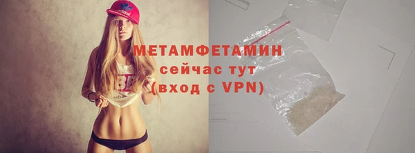 альфа пвп Ростов