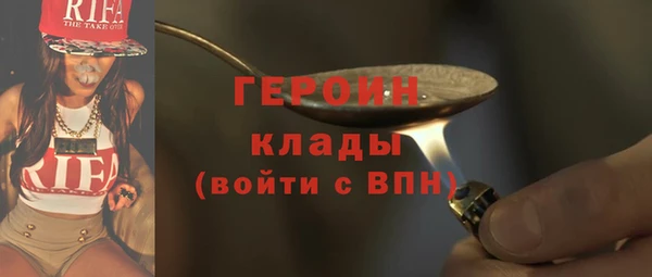меф VHQ Россошь