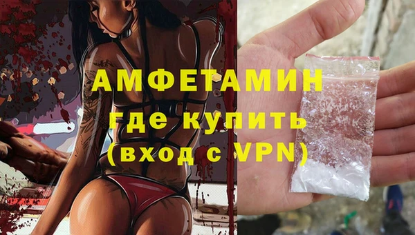 альфа пвп Ростов