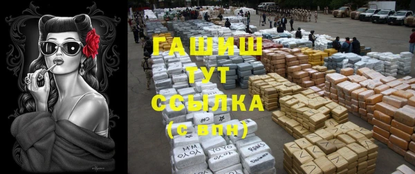 меф VHQ Россошь