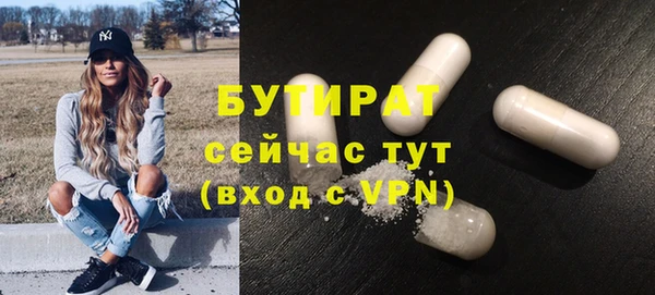 альфа пвп Ростов