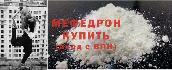 альфа пвп Ростов