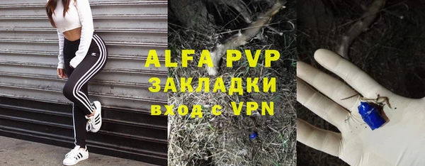 меф VHQ Россошь