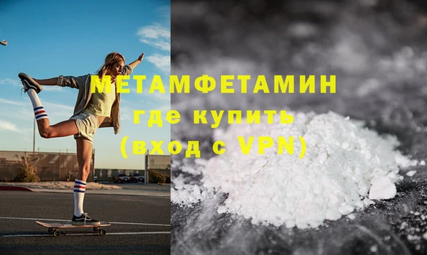 дистиллят марихуана Рославль