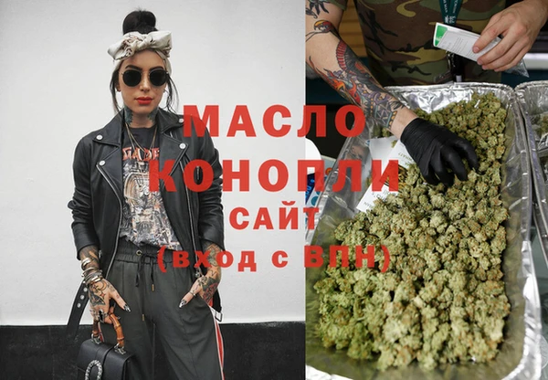 дистиллят марихуана Рославль
