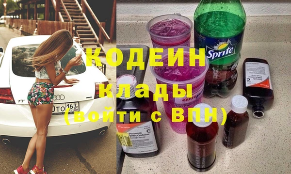 альфа пвп Ростов