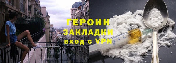 меф VHQ Россошь