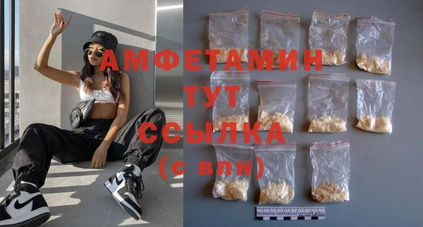 альфа пвп Ростов