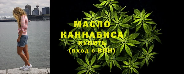 дистиллят марихуана Рославль