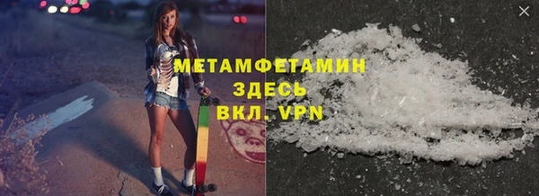 альфа пвп Ростов