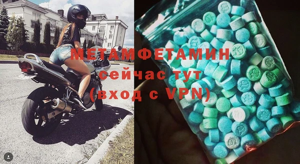 меф VHQ Россошь