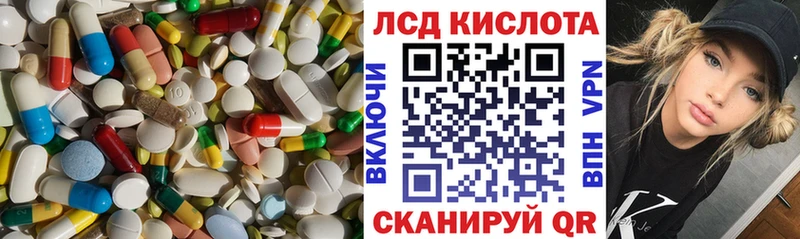 Купить закладки  Давлеканово  Лсд 25 экстази кислота 
