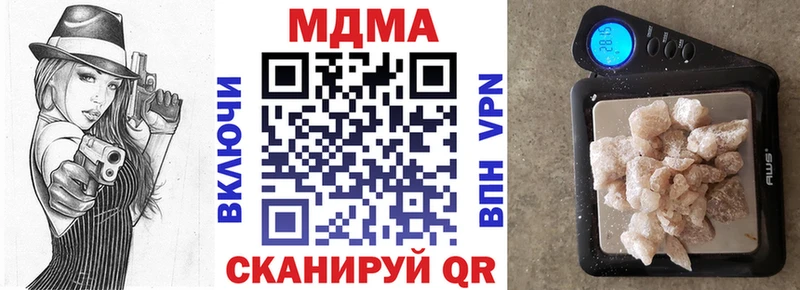 Купить где  Давлеканово  MDMA кристаллы 
