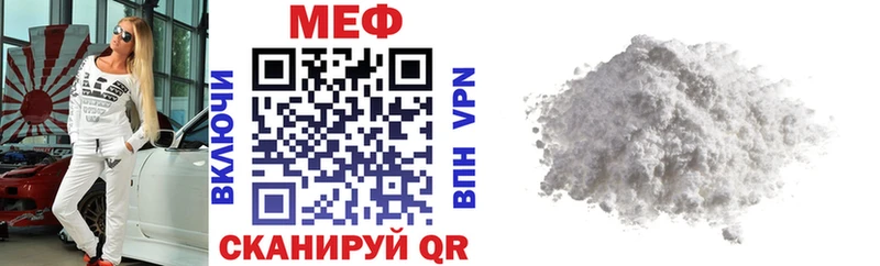 Меф мука  Купить  Давлеканово 