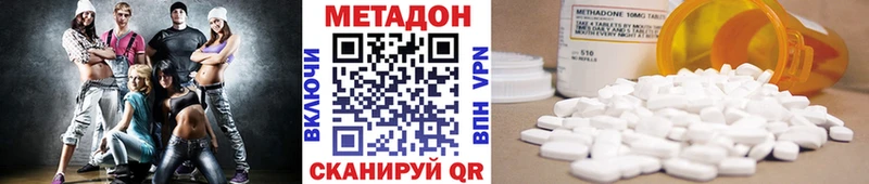 МЕТАДОН кристалл  Купить закладки  Давлеканово 