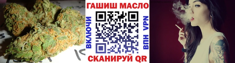 Купить  Давлеканово  ТГК вейп с тгк 