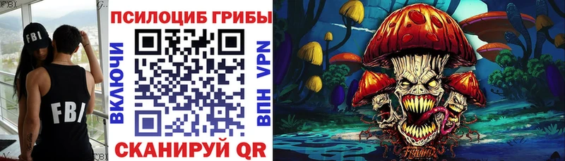 Галлюциногенные грибы прущие грибы Давлеканово